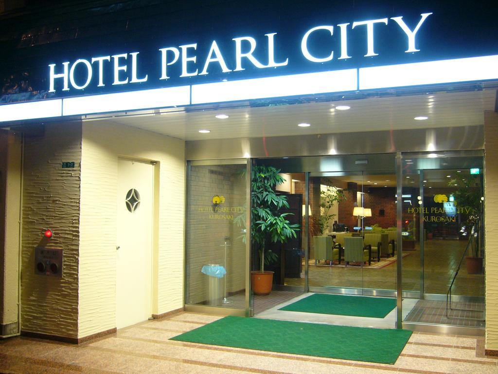Hotel Pearl City Kurosaki Kitakyushu Εξωτερικό φωτογραφία