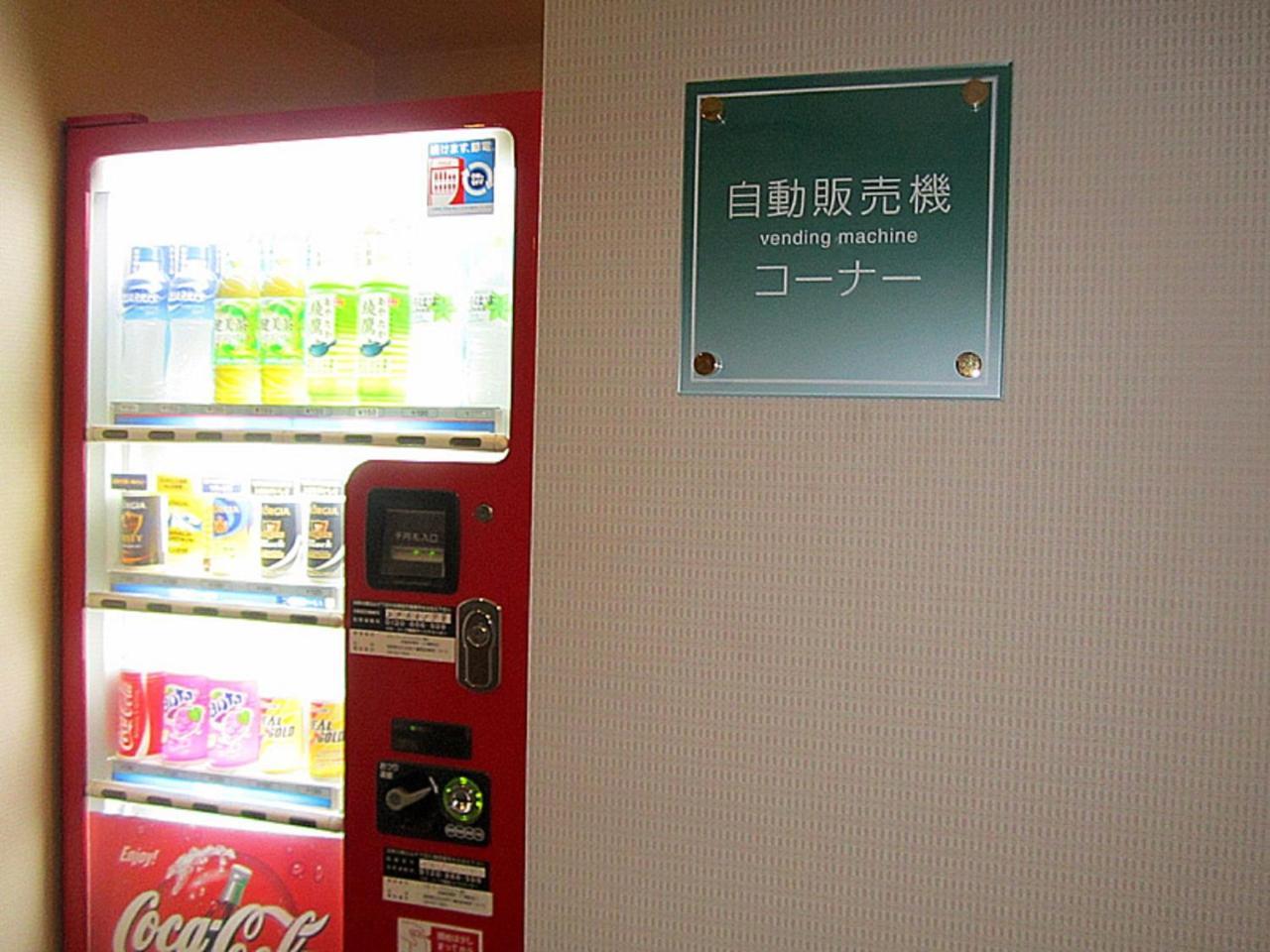 Hotel Pearl City Kurosaki Kitakyushu Εξωτερικό φωτογραφία